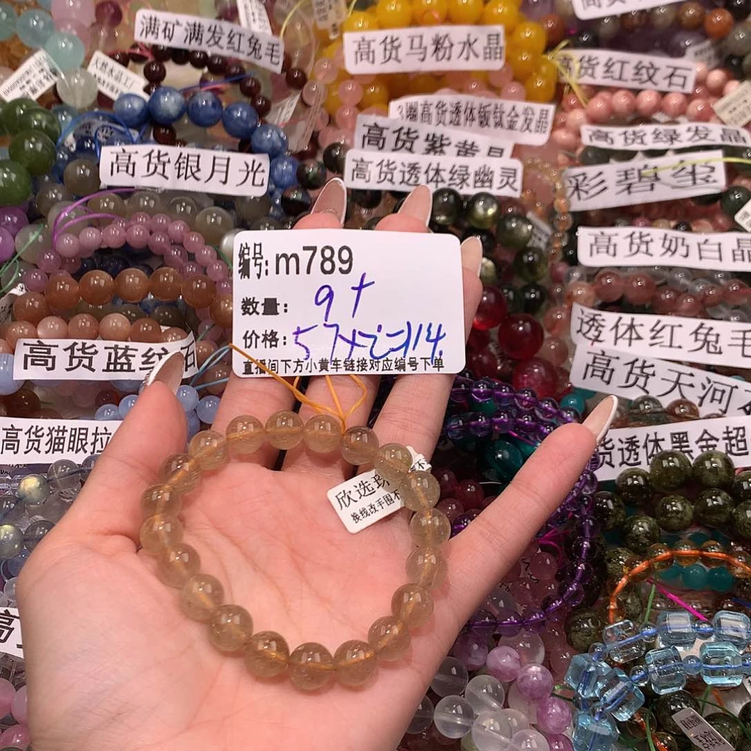 未镶嵌手串水晶关***.789！……