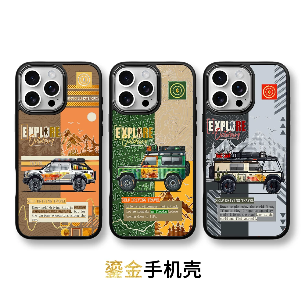【自驾游】鎏金磁吸手机壳适用苹果iphone16promax华为mate70小米15