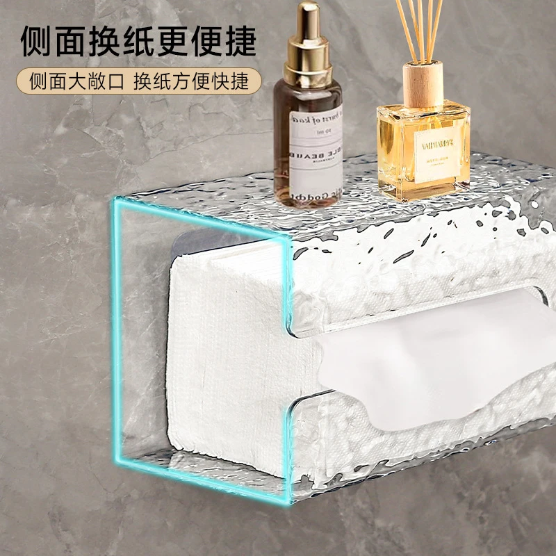 置物架收纳纸巾盒壁挂抽纸盒卫生间透明抽纸盒浴室轻奢