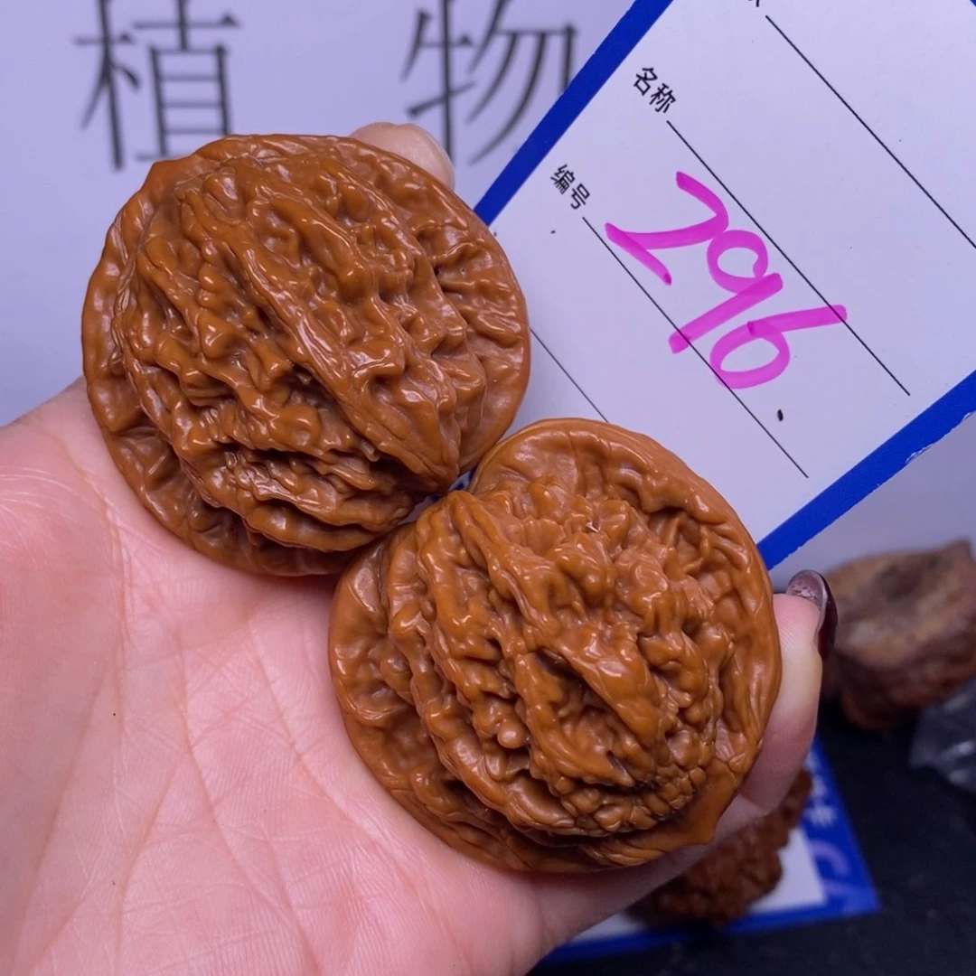 文玩核桃把件296/43.5虎头