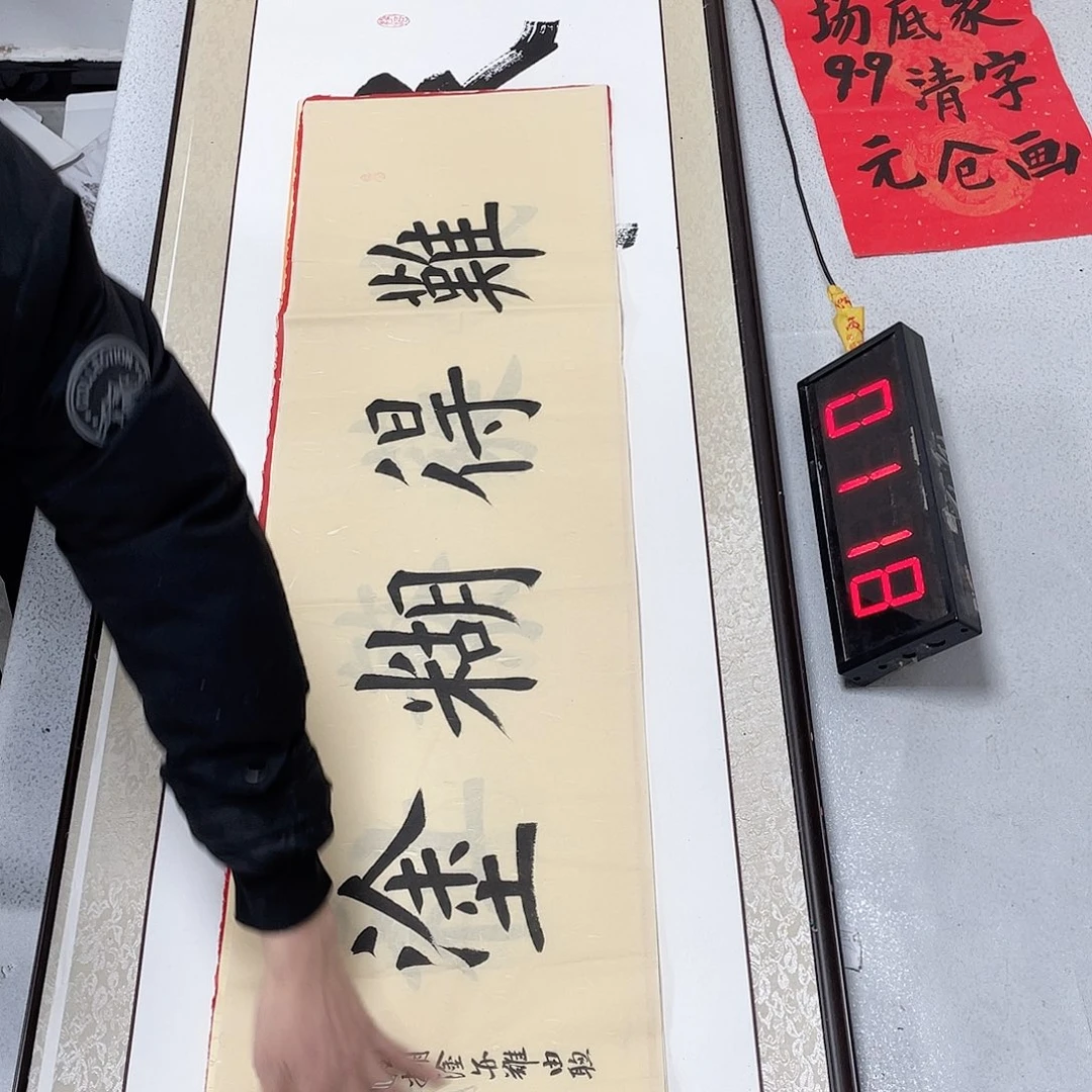 书法书法作品欣赏