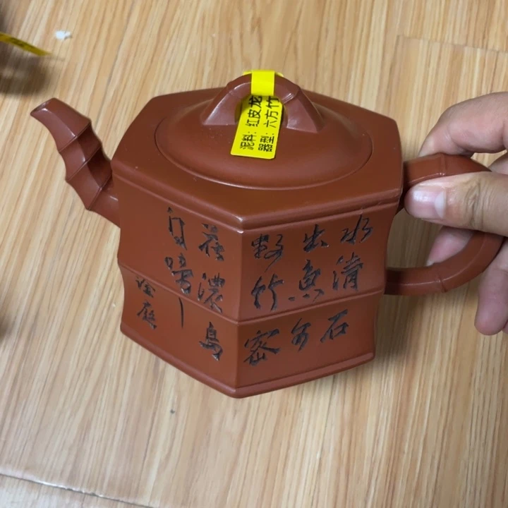 茶壶紫砂宜兴紫砂壶