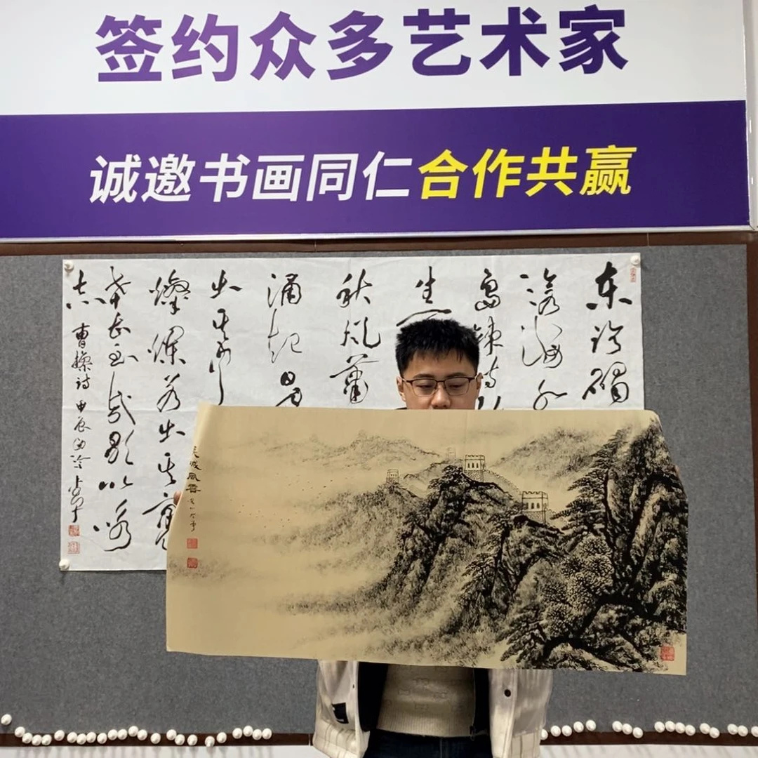书法法云老师书法作品