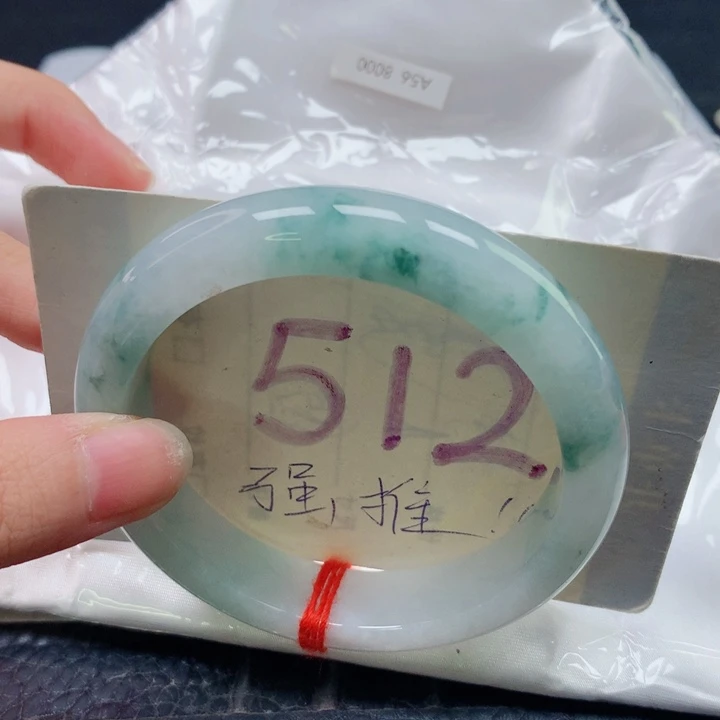 未镶嵌手镯翡翠圈口5556