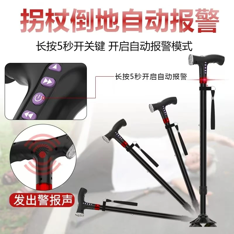 户外多功能智能老人拐杖 带收音机MP3报警照明手杖