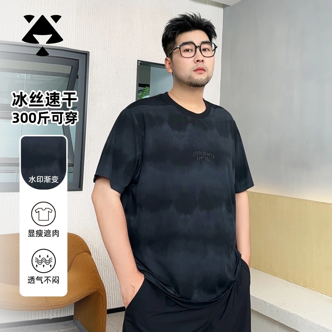 【冰丝渐变】森老板大码高级感男装夏季短袖t恤男大码宽松休闲半袖