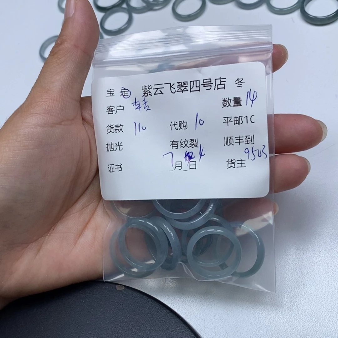 翡翠未镶嵌颈饰?**坤