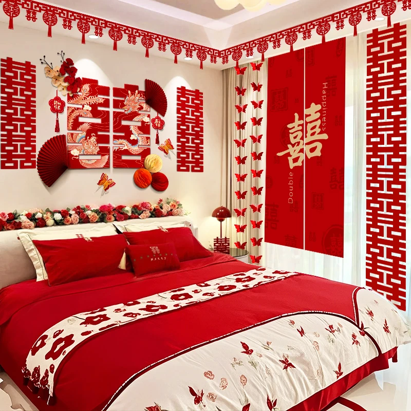 婚房客厅一整套结婚布置男女方婚礼卧室新房全屋装饰婚庆用品套装
