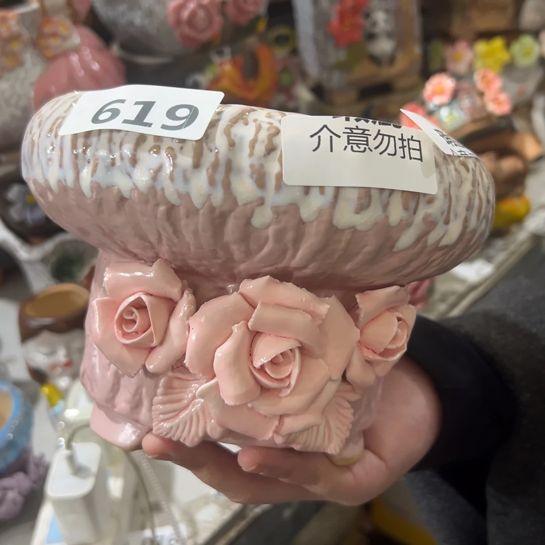 瑕疵619 满20米秒退拉黑花盆