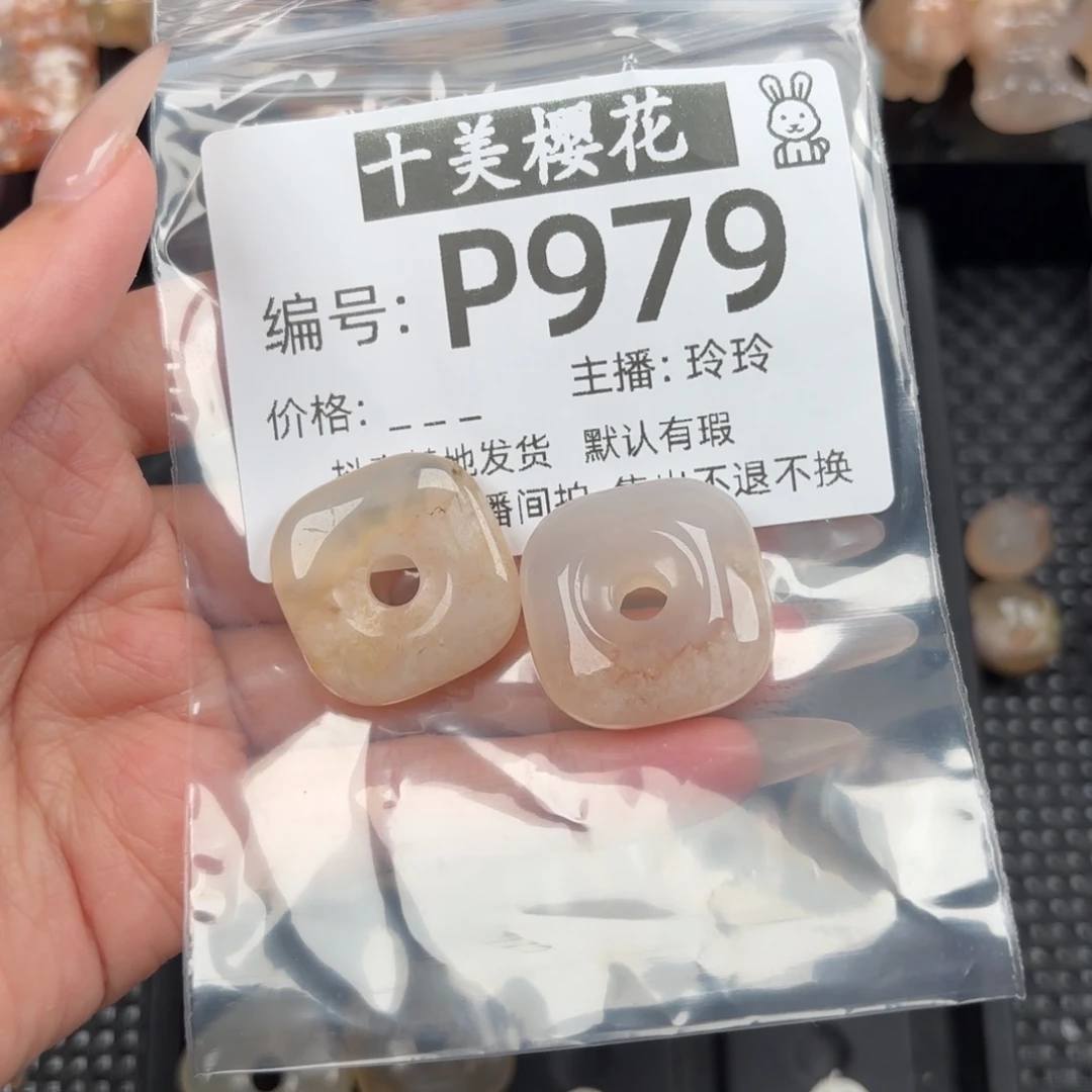 玛瑙/玉髓颈饰未镶嵌呆***！