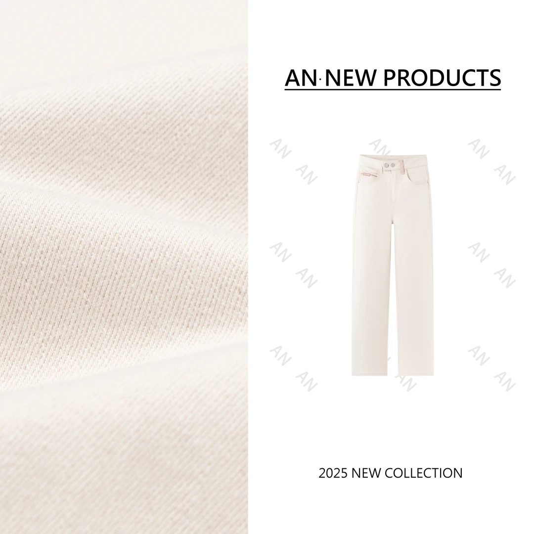 【孤品 no退no换】C02168韩版气质显瘦高腰撞色字母直筒牛仔阔腿裤