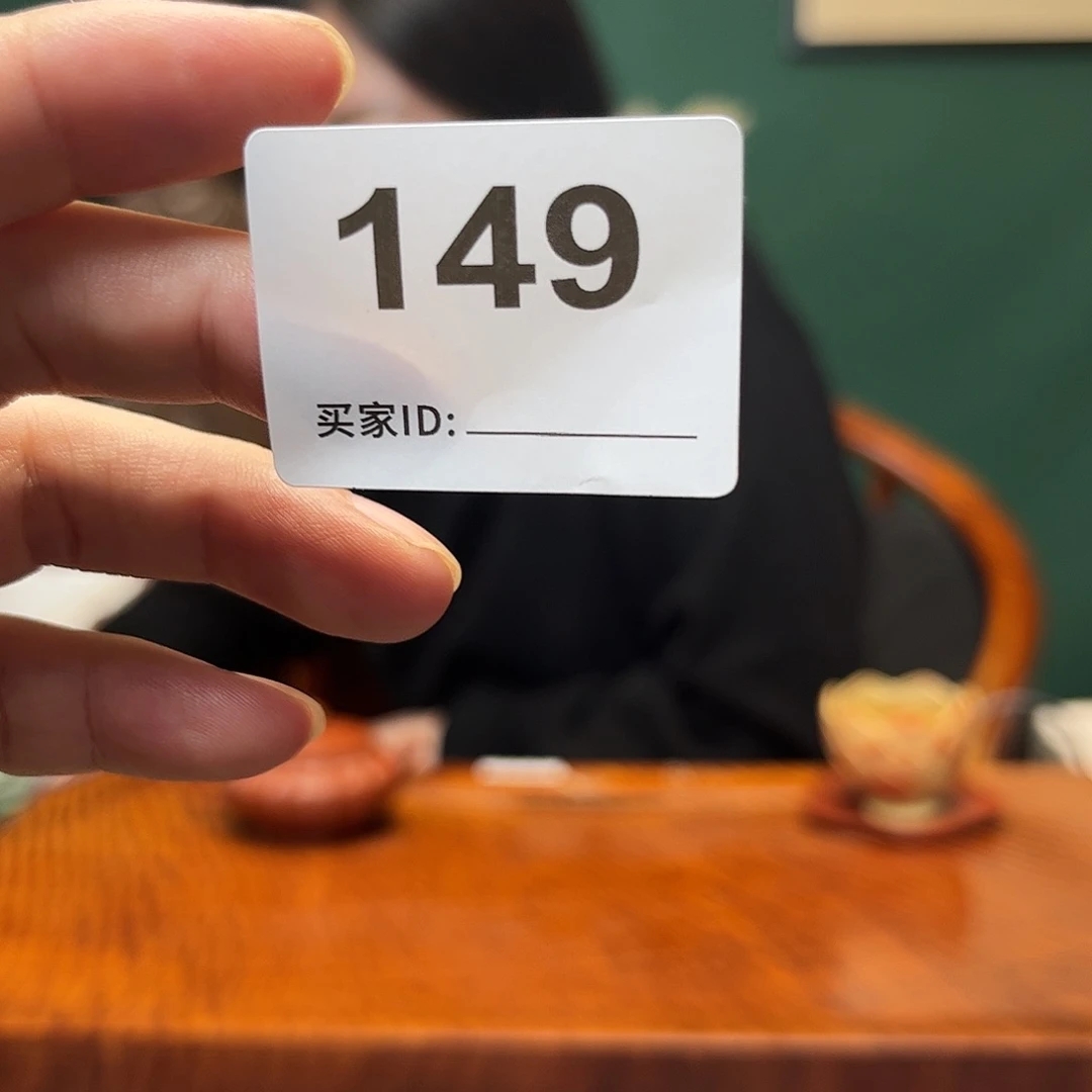 紫砂茶宠p****子雪梨5泡149