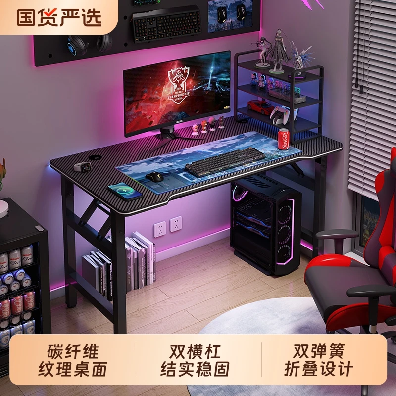 家用书桌电脑桌结实简约双人简易办公桌游戏桌写字台电脑台出租房