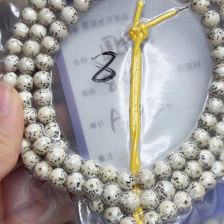 星月菩提吊坠星月