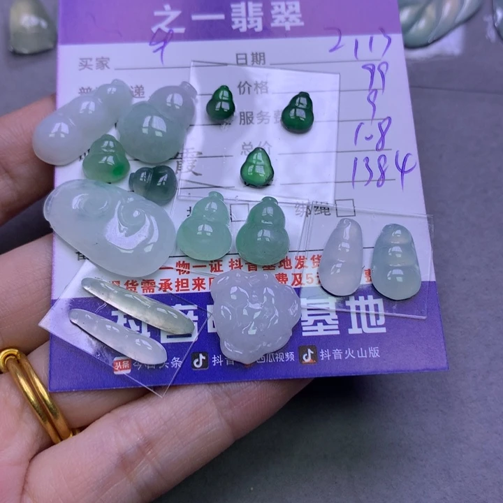 翡翠挂件未镶嵌M****翡翠