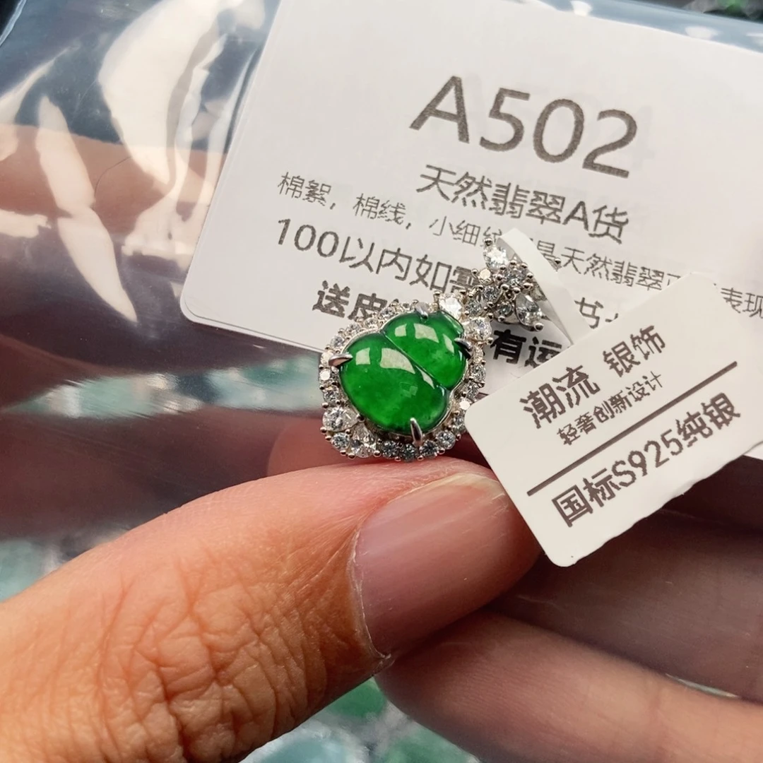 【闪购商品】翡翠吊坠(不含链)银S925镶嵌
