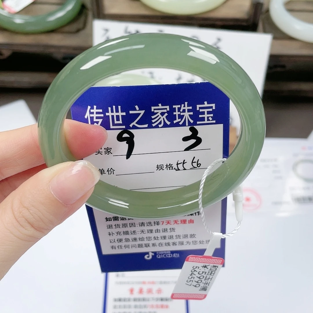 【闪购商品】未镶嵌手镯和田玉