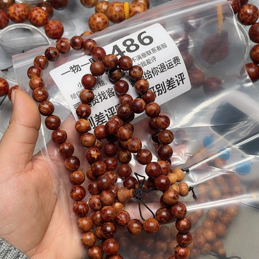 【闪购商品】柏木（崖柏）手串/手链深**离