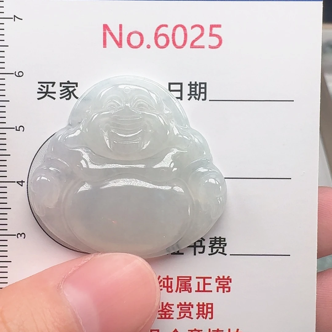 颈饰未镶嵌翡翠….25