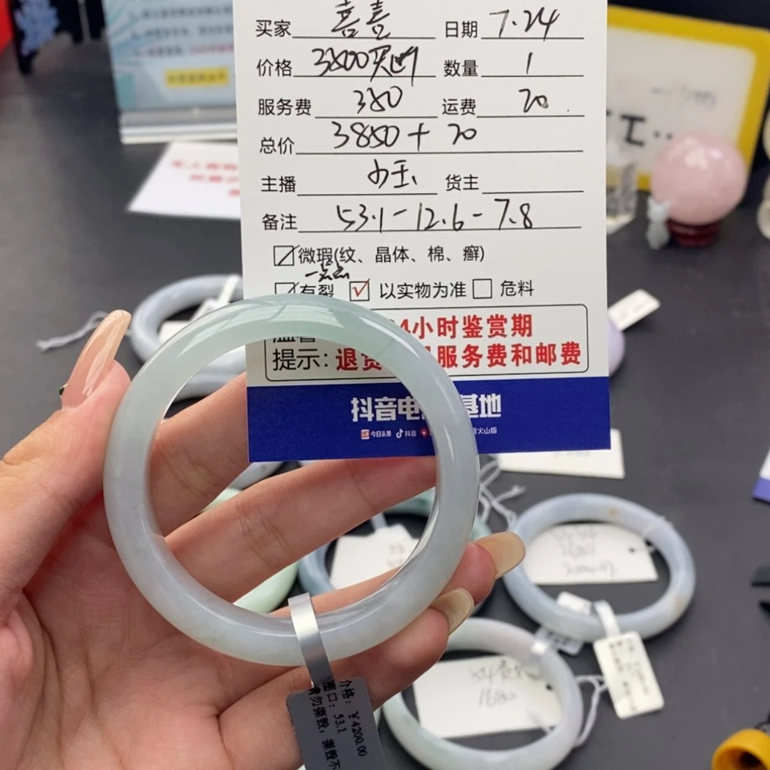 【闪购商品】翡翠手镯未镶嵌喜*黄