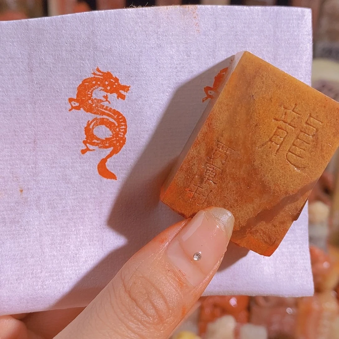 昌化石印石有库存0399。