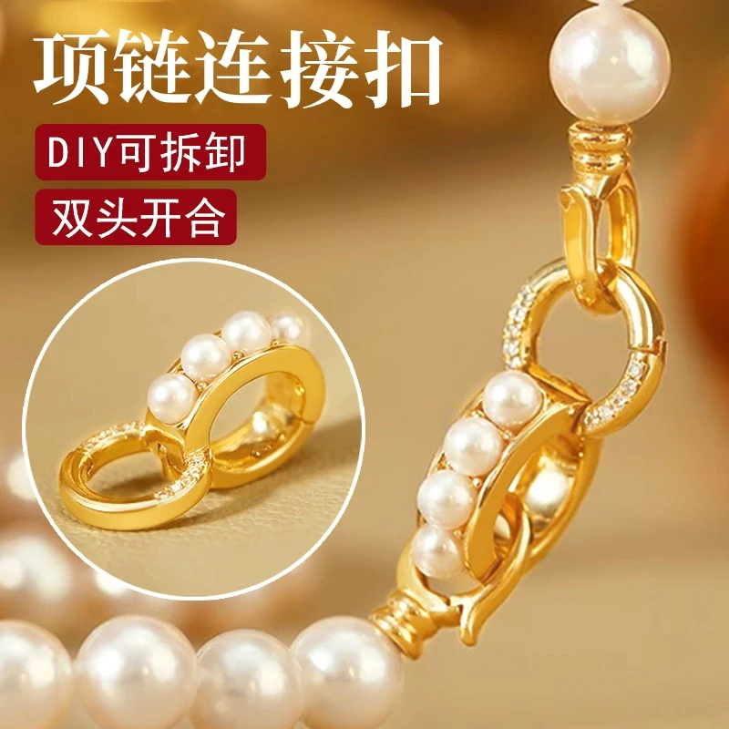 项链连接扣项链吊坠扣头双开扣头diy饰品配件项链手链连接扣配件