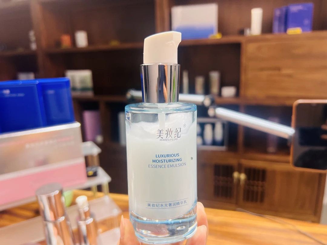 美妆纪水光奢润精华清透护肤水乳补水保湿滋润爽肤乳液精华乳