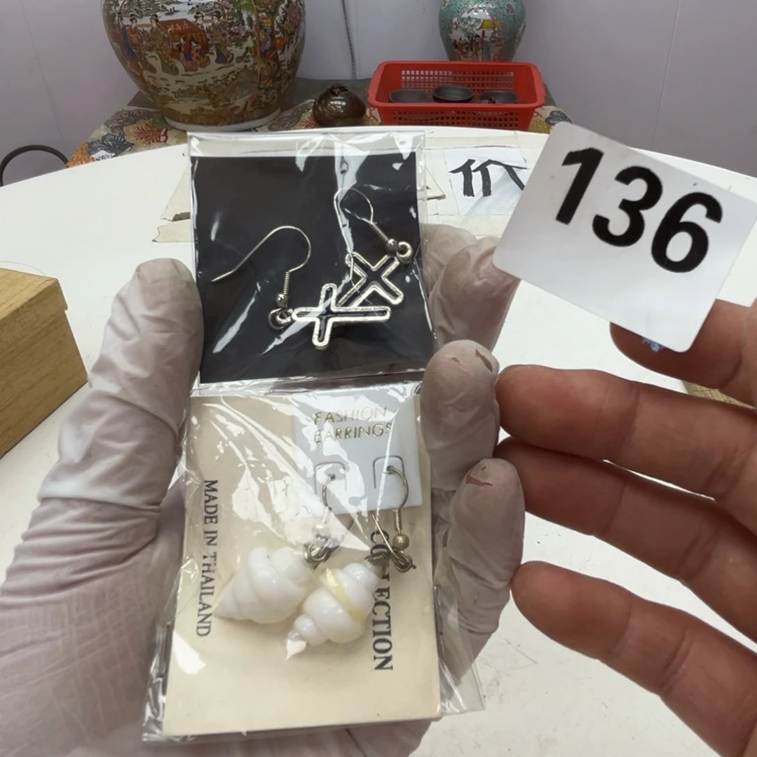 瓷片瓷器摆件工艺品摆件