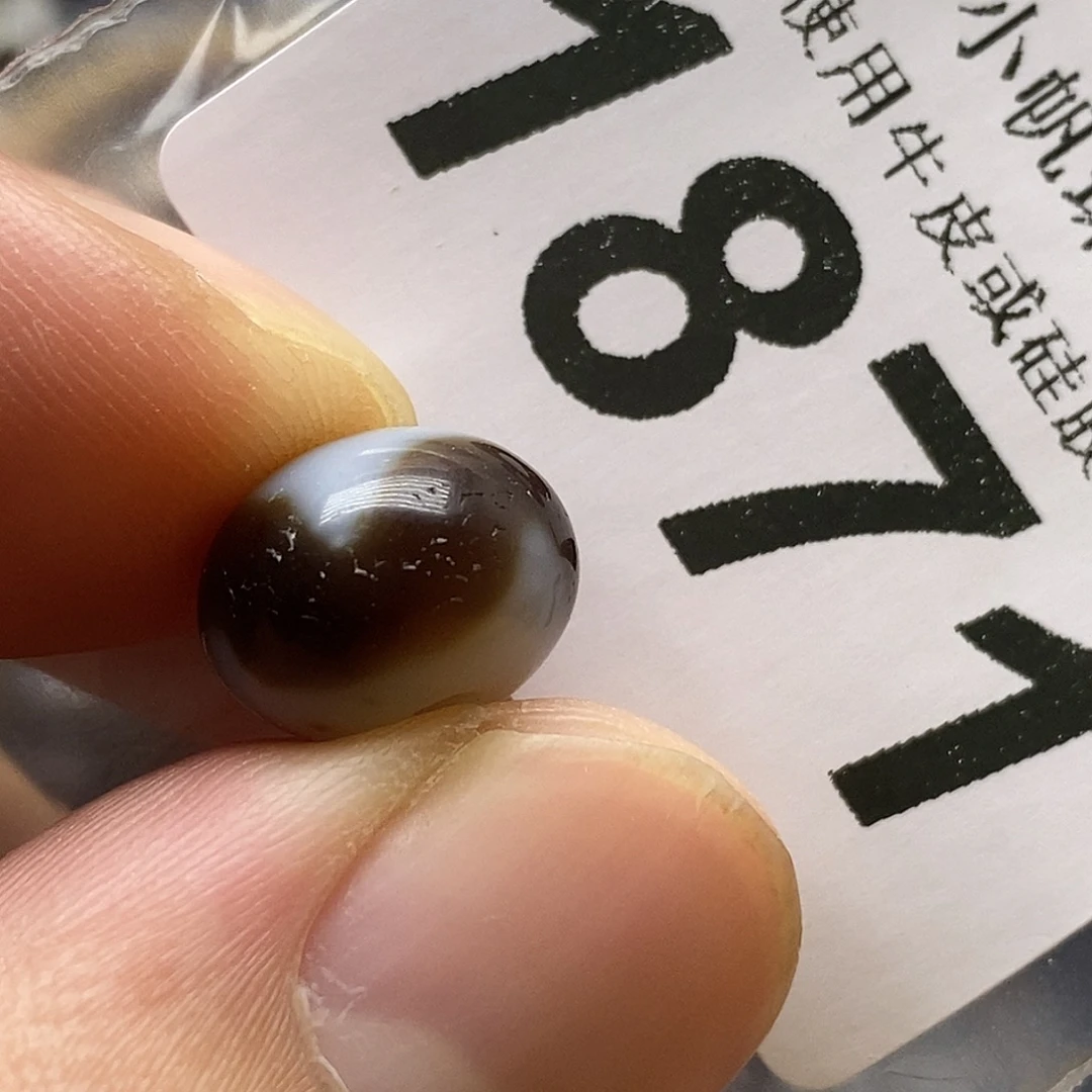 玛瑙/玉髓未镶嵌裸珠1871