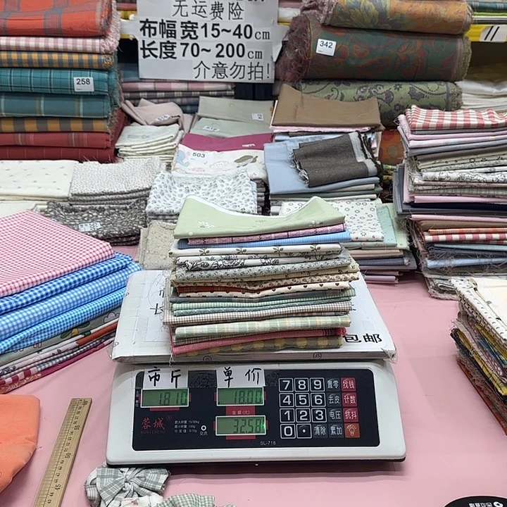 永***远棉刀口布纯棉闪购371