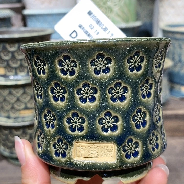 七里烧陶瓷02-19-063内口6