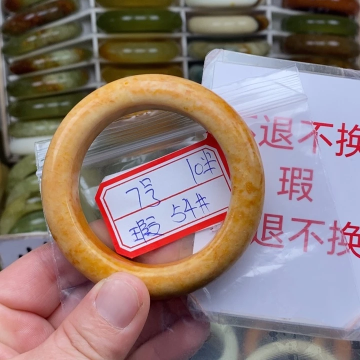 未镶嵌蛇纹石玉手绳