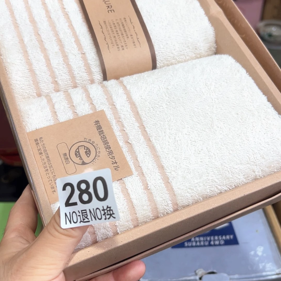 黄***！280日本回流茶道具周边