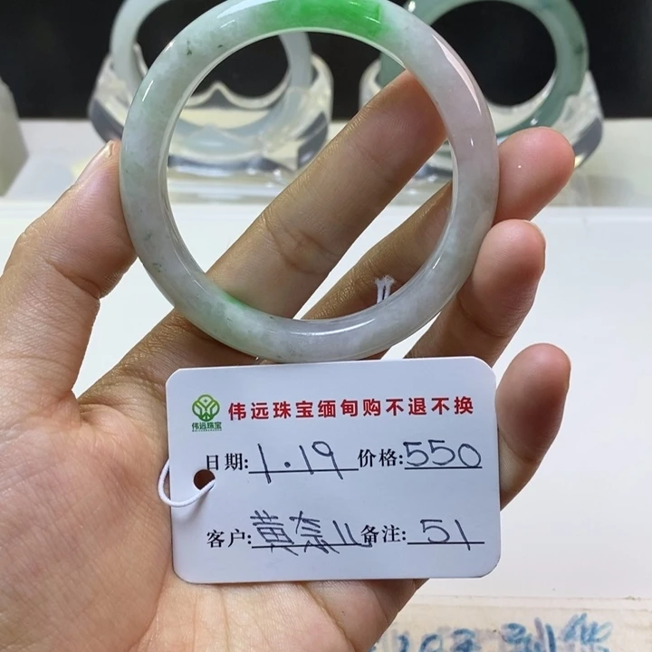 定制翡翠未镶嵌黄**?