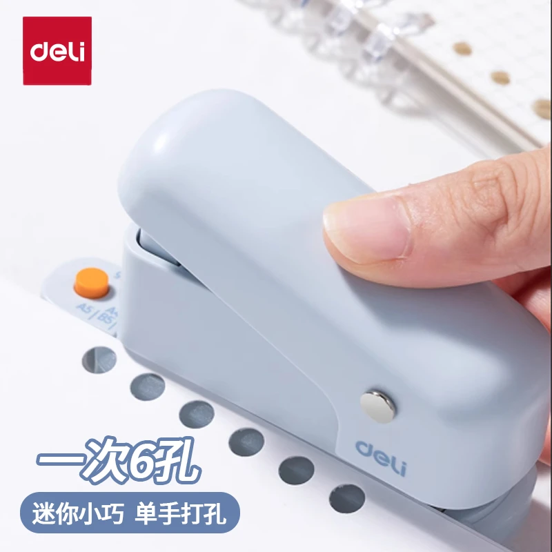deli得力打孔器六孔多孔活页学生用小号a4活页纸打孔机迷你装订器