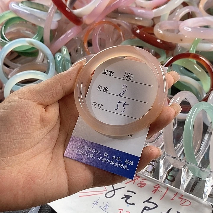 玛瑙/玉髓未镶嵌手镯140