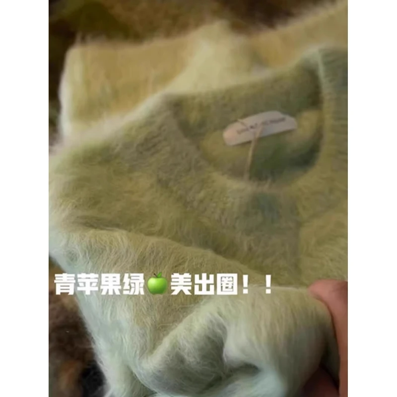 清仓软糯慵懒风绿色水貂绒毛衣女秋冬加厚奶fufu马海毛针织衫上衣