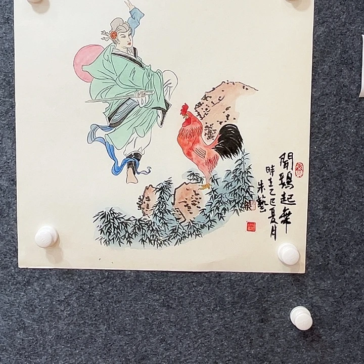 国画知鱼之乐纯手绘