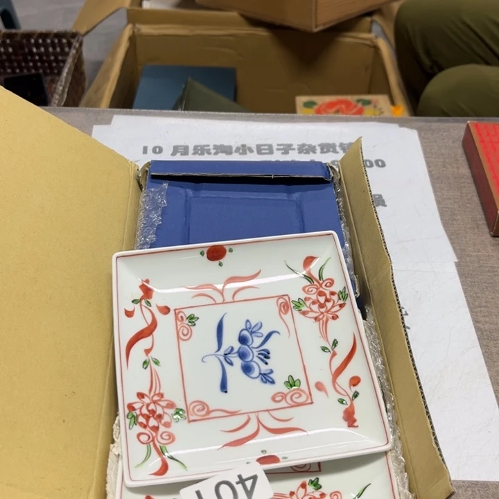 瓷瓷瓷瓷瓷瓷瓷瓷瓷瓷瓷瓷瓷