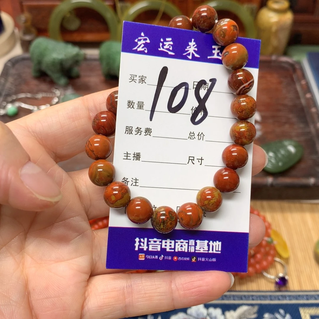 南红玛瑙挂件未镶嵌清****?