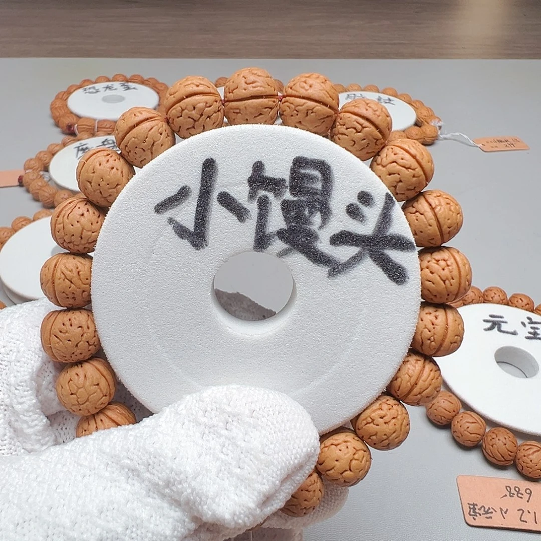 任***远手串桃核小馒头精品