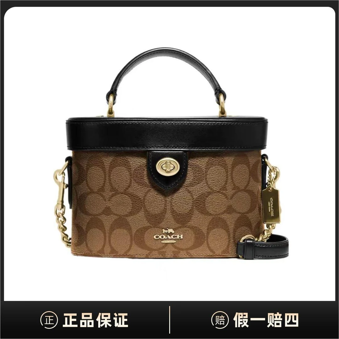 全新未使用 COACH/蔻驰 Kay20 盒子包78277-IMCBI（单单过检）