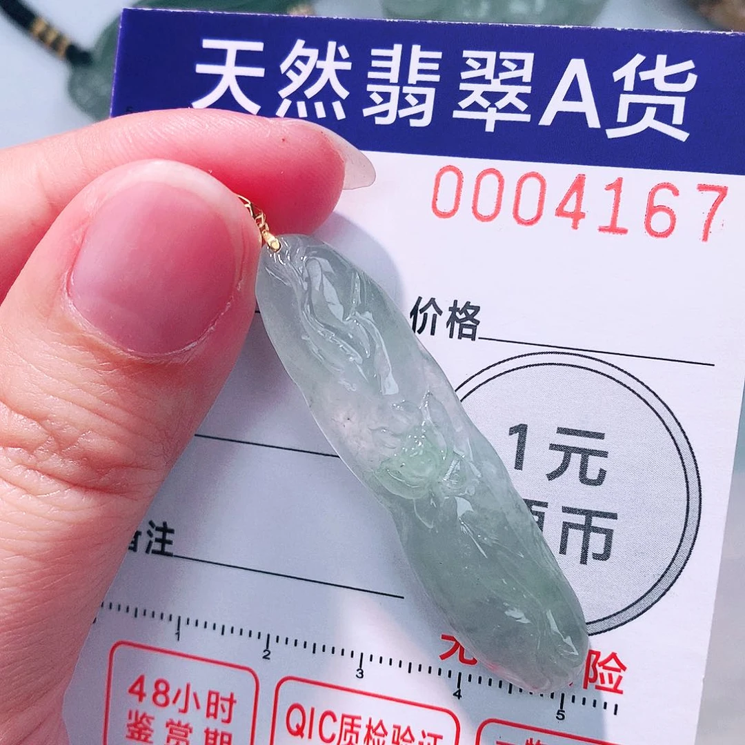 颈饰18K金镶嵌翡翠吊坠