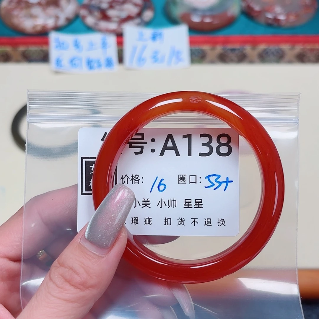 石英质玉合金手镯-*7