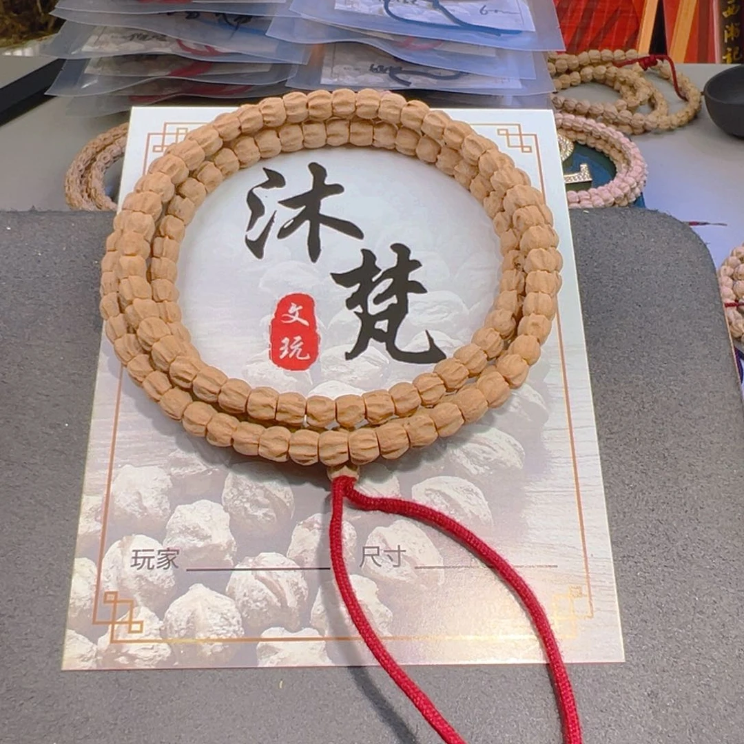 柏香籽/百香籽吊坠?****?