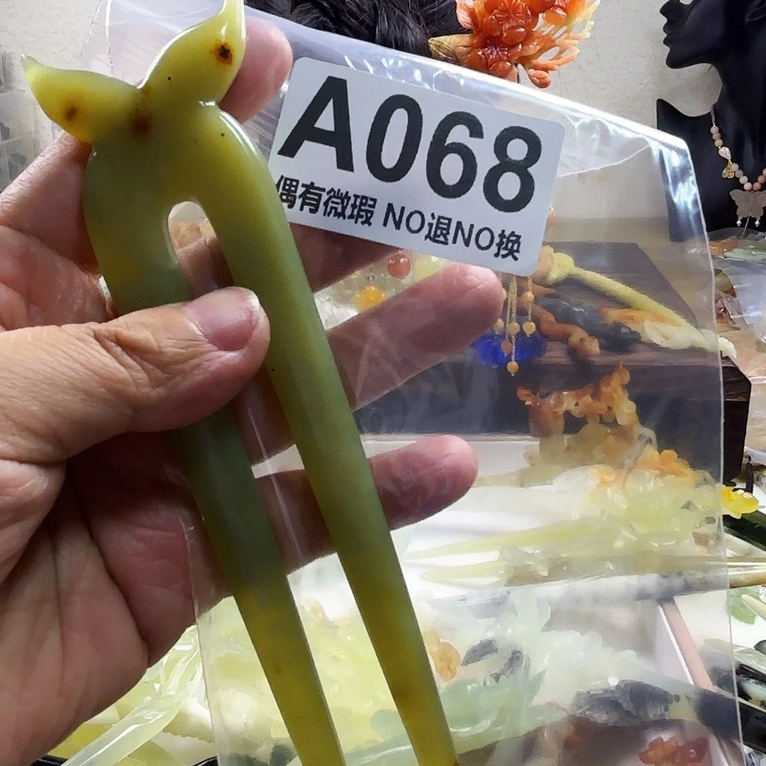 蛇纹石玉发饰合金