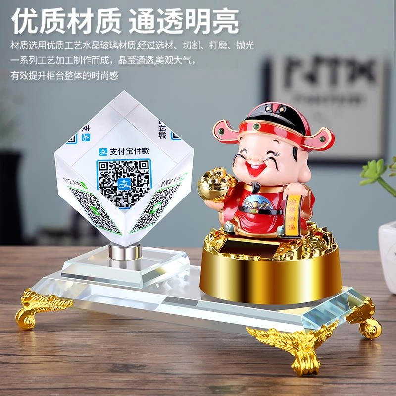 付宝微信二维码扫码牌标识牌定制二维码收款牌定制水晶魔方扫码牌