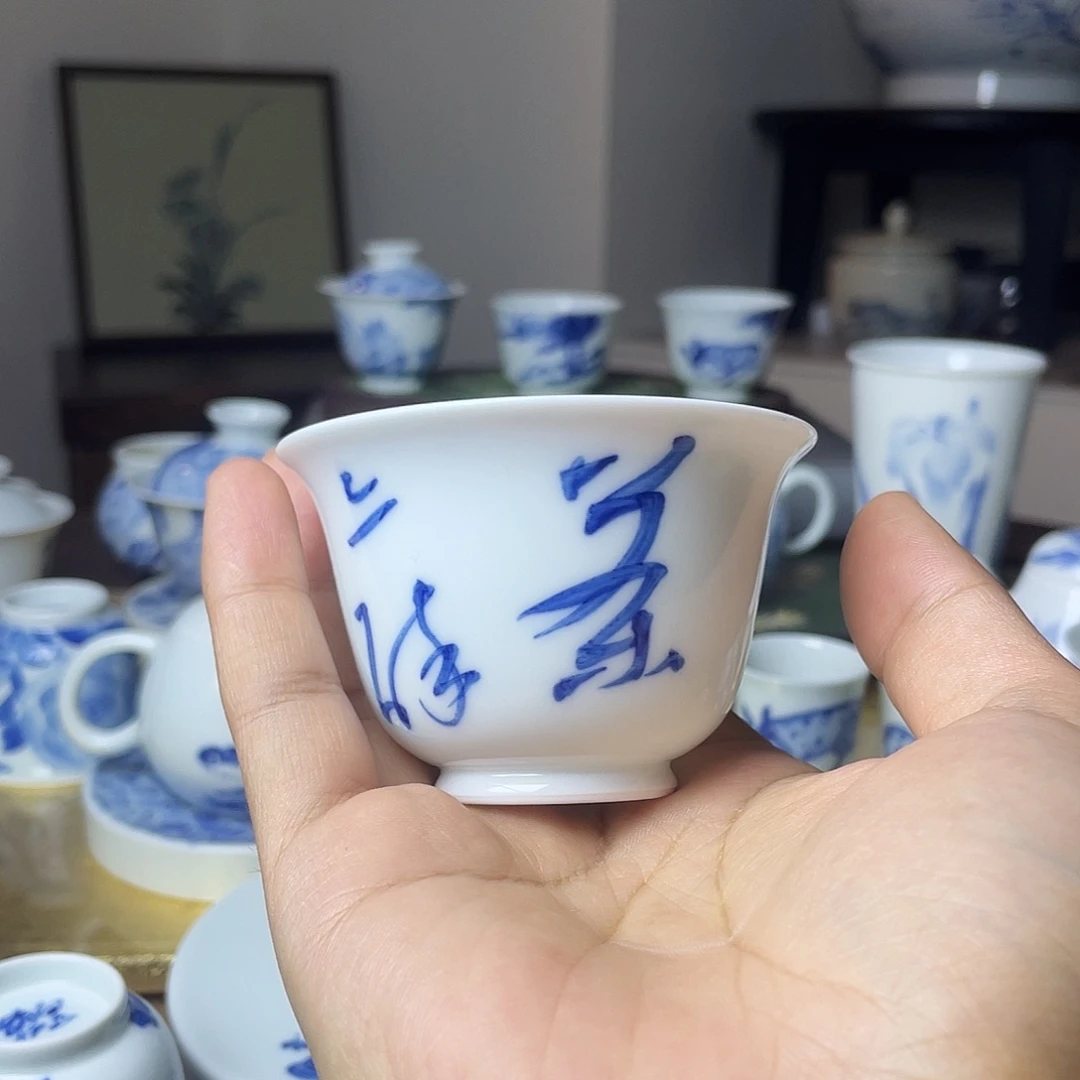 青花书法主人杯手写