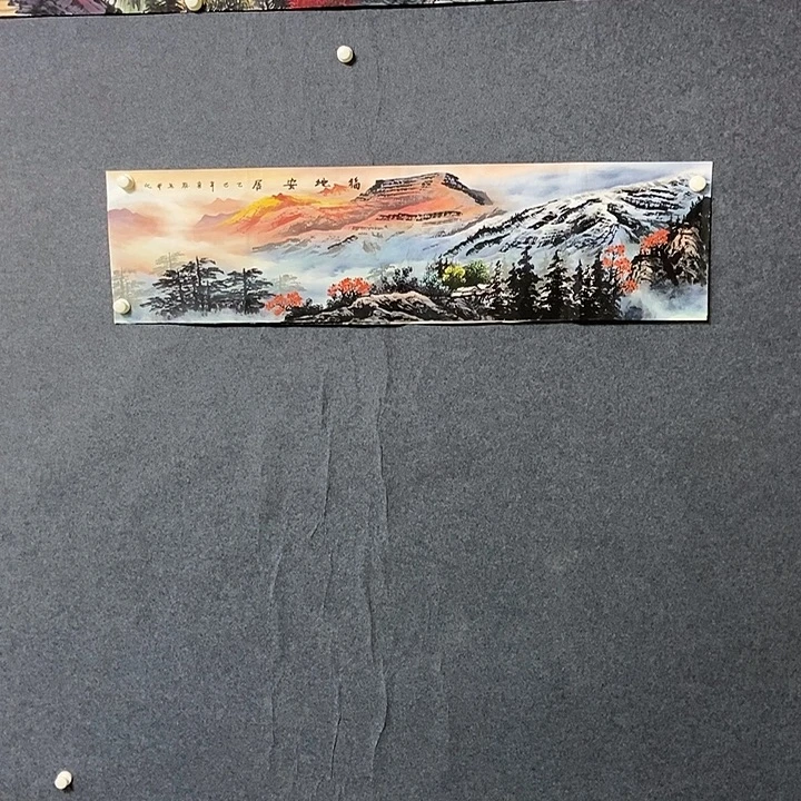 国画四尺对开金山一幅