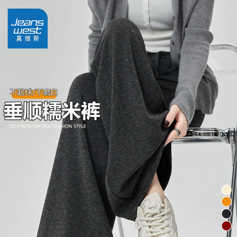 ZD真维斯灰色糯米裤女2025裤子网红款春秋季薄款慵懒风显瘦阔腿裤